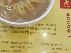 菜单-两来风(文亭街店)