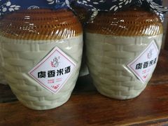-得意楼蒸菜馆