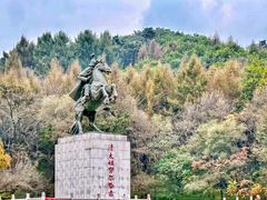 -萨尔浒风景区
