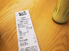 -白妈螺蛳粉(白云万达店)