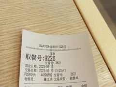 -DQ·蛋糕·冰淇淋(新佳丽店)