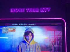 -星聚会KTV X Party(杭州万象城店)
