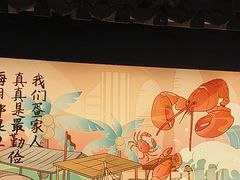 -川悦留香·海鲜餐厅(海棠68环球美食街店)