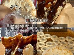 -谢老五跷脚牛肉·非遗传承店
