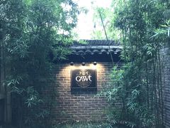 门面-也枫·小黄楼(南山路旗舰店)