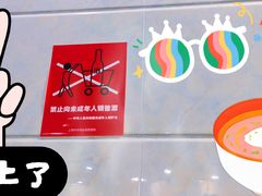 -福海面馆(阳曲店)