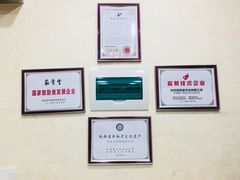 -筋骨堂热敷推拿按摩(雅居乐店)