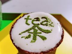 -茶是一枝花泡茶店