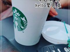 -STARRY CAFE & LOUNGE BAR(高新店)