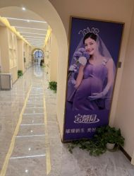 -宝馨月月子中心(友谊医院店)