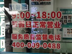 -海之声助听器(跃进南路赤坎店)