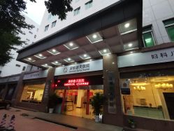 -深圳春天阳光医院·轮廓抗衰中心