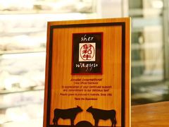 -觅福里•熟成和牛餐厅