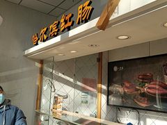 -一手店(枣园店)
