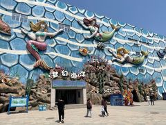 -华夏文旅西安度假区