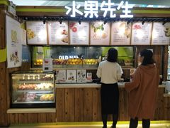 -Mr.Fruits水果先生(朝阳门悠唐店)