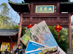 -大慈岩风景区