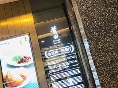 -莆田餐厅PUTIEN(万象天地店)