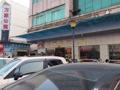 -香辉食馆(新兴路店)