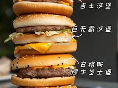 -麦当劳(咸阳人民路店)