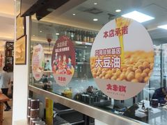 -大丰收海鲜地方菜馆
