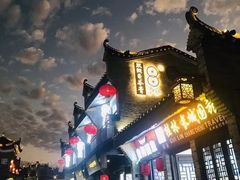 -东西巷