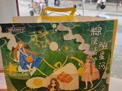-TOUCH泰奇(祝桥振兴街店)
