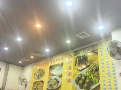 -九大簋家宴(北京路店)