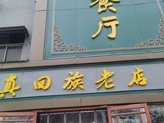 -大名府