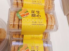 -好利来(内双楠店)