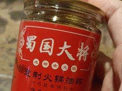 -蜀国大将老火锅(江北店)