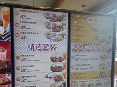 -大快活(罗湖商业城分店)