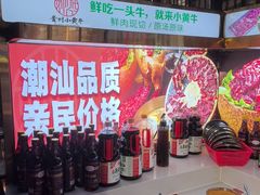 -刘少华贵州小黄牛·鲜牛肉火锅(总店)