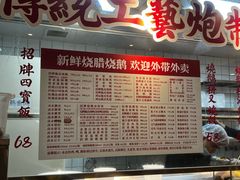 -肥小福·烧鹅专门店(环宇荟店)
