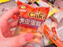 -来伊份1038(新村路三店)