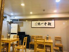 大堂-阿彬生炒牛肉面(解放路店)