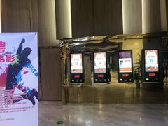 -SFC上影影城(港汇永华IMAX激光店)