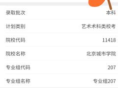 -中广艺影传媒艺术(福田校区)