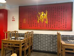 -裕德孚·非遗手切涮羊肉(东直门内大街店)