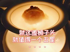 -苏城家宴·金堤花园店(李公堤店)