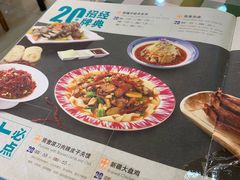 -新疆巴州金丝特餐厅(大钟寺店)