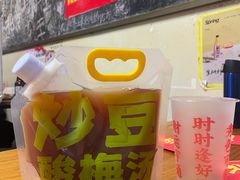 -炒豆合作社(东四总店)