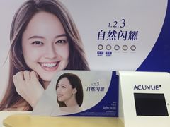 -精益眼镜(春熙路店)