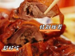 -肥小福·烧鹅专门店(环宇荟店)