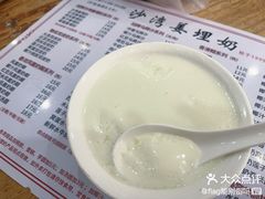 -沙湾姜埋奶(兴新包店)