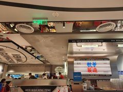 -敏华冰厅(天河城店)