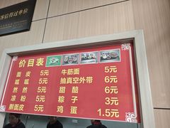 -老字号·三十一号面皮(商埠路步行街店)