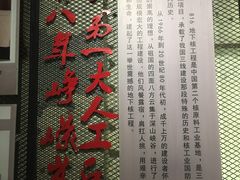 -816工程景区