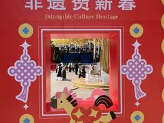 -友谊阳光城