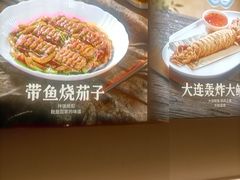 -北李妈妈菜·虾爬子大锅贴(贵和店)